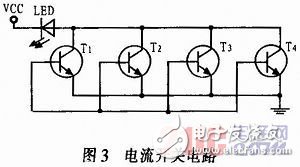 基于IRIS4011的大功率蓝光LED光源设计