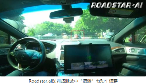 Roadstar.ai:最了解中国的无人驾驶公司,中国制造,中国智造