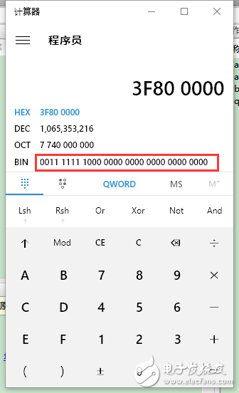 Xilinx怎么定点数转浮点数