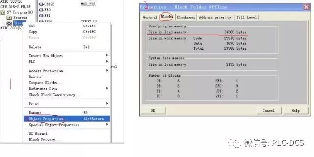 step7離線(xiàn)如何看程序大小和300 PLCN個(gè)數(shù)相加如何解決的詳細(xì)介紹