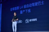 Mobileye未来可以给Valet Parki...