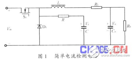 并联RC网络电源的均流方法