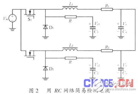 并联RC网络电源的均流方法