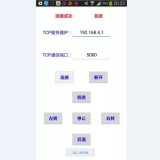 基于51单片机下红外遥控小车程序原理