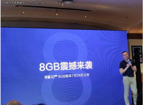 荣耀10 GT发布:手持超级夜景功能,8GB版本给用户畅享到底的体验
