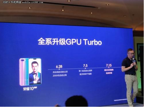 荣耀10 GT发布:手持超级夜景功能,8GB版本给用户畅享到底的体验