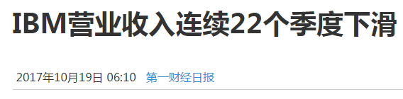 没有芯片,这东西赢了又如何?