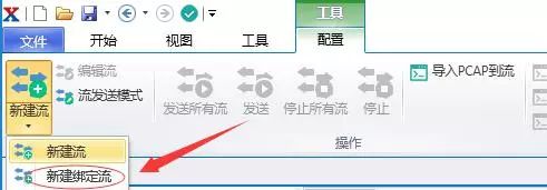 通信网络