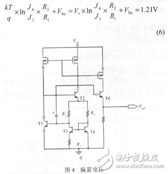 AC-DC电源管理仿真设计