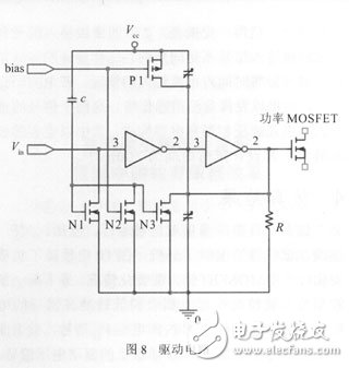 AC-DC电源管理仿真设计