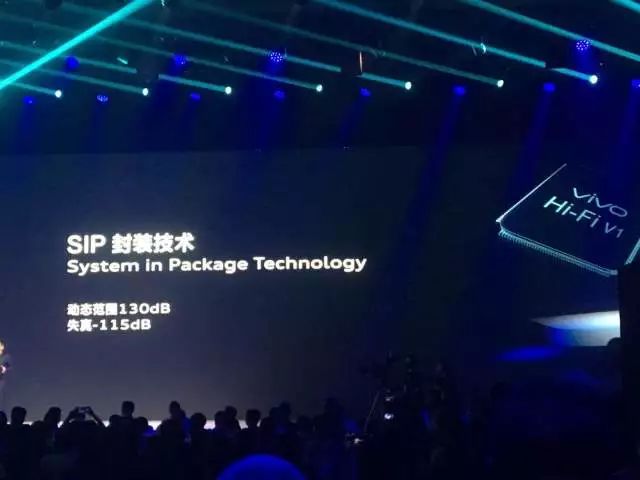 关于vivo NEX供应链之浅析