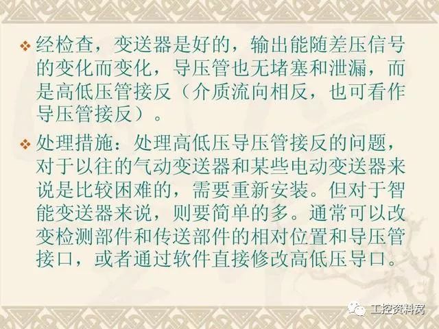 差压变送器工作原理应用范围和不同型号的差压变送器详细介绍