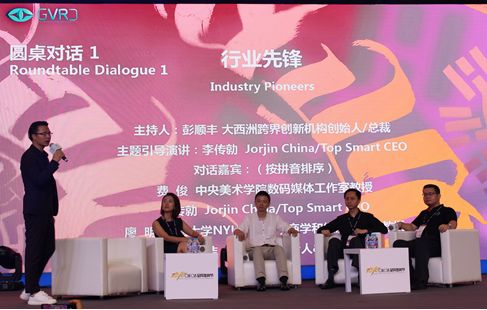 智能时代,Top Smart带您走进明日世界的视界
