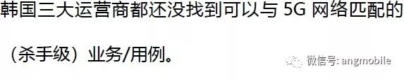 韩国LGU+购买“华为”5G商用设备我国电子科技的进一步蓬勃发展