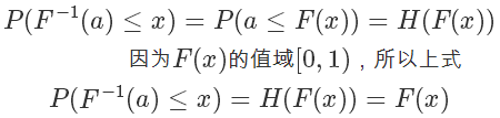 机器学习