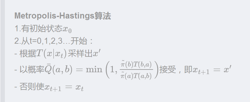 机器学习