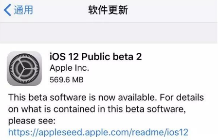苹果发布iOS 12公测版Beta 2