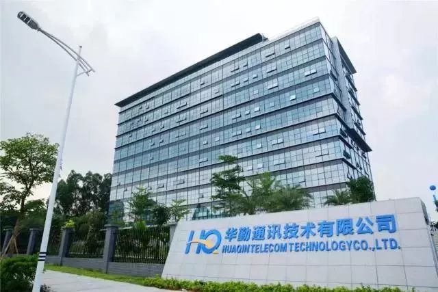华勤东莞松山湖研发中心开园,可容纳研发人员3000余人