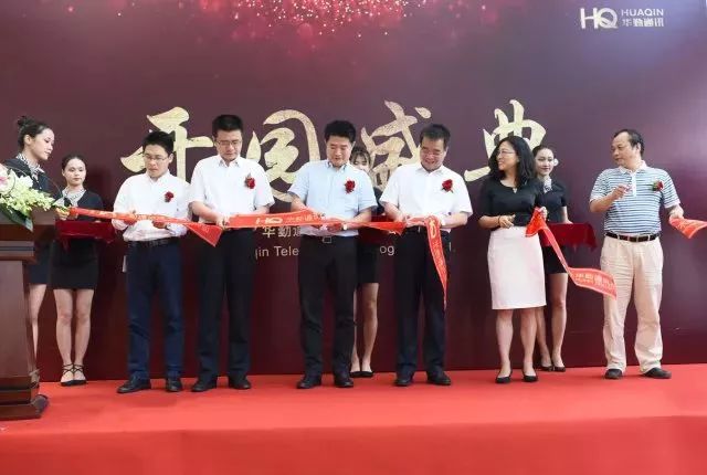 华勤东莞松山湖研发中心开园,可容纳研发人员3000余人