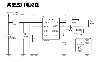 KF5056单片锂离子电池恒流和恒压线性电源管理芯片的详细中文数据手册