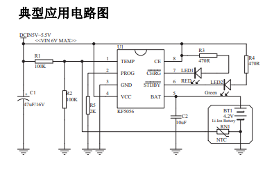 KF5056單片鋰離子電池恒流和恒壓線性電源管理芯片的詳細中文數(shù)據(jù)手冊