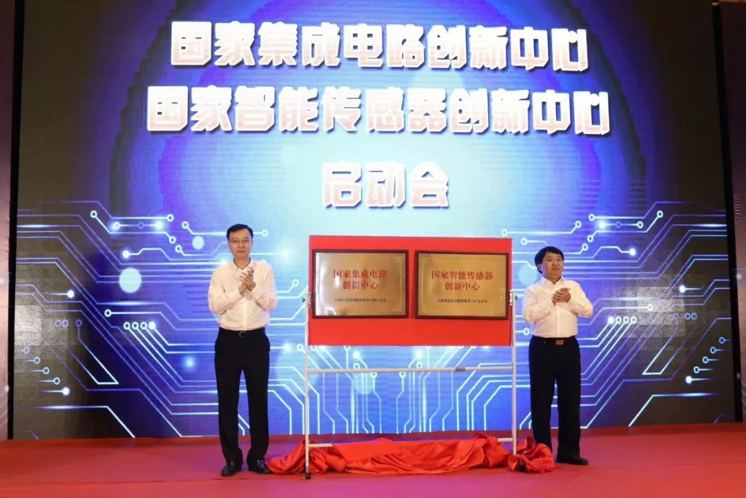 国家正式启动智能传感器创新中心,推动传感器产业快速发展