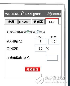 如何使用LM3492MH設計LED驅動電源？