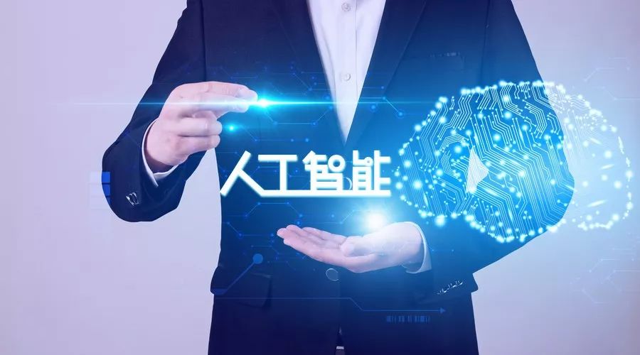 虞凌云:4000多家人工智能企业大部分未拿到投资 占比70%