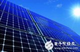 中国光伏发电新增装机连续5年全球第一,装机容量已...