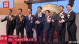 小米开盘破发,“同股不同权”正式登陆港股