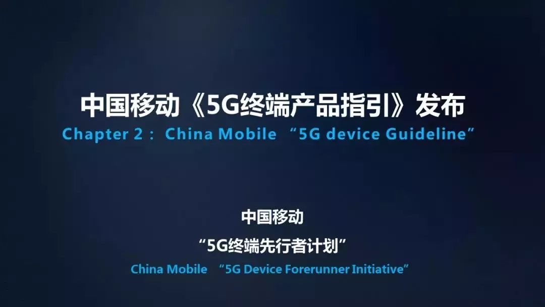 2000亿打水漂?5G时代下的移动3G将如何生存?