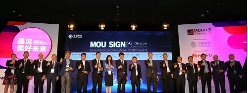 强强联手 罗德与施瓦茨公司参与中国移动“5G终端先行者计划”