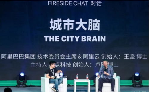 阿里王坚:人工智能是一个非常傲慢的提法,大家需警惕