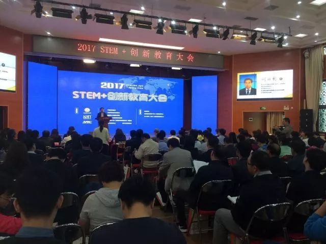 2018APRC开发者大会开启 APRC的Show time秀