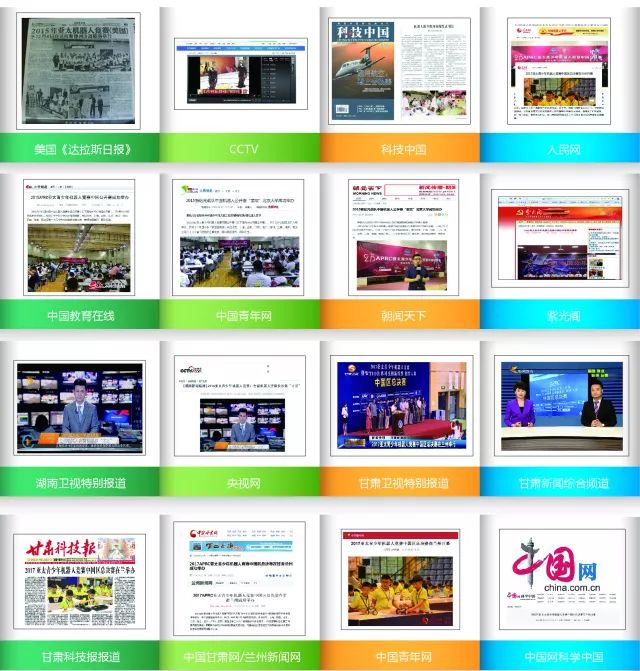 2018APRC开发者大会开启 APRC的Show time秀