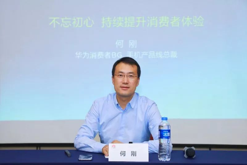 不忘初心 华为20款手机升级安卓8.0