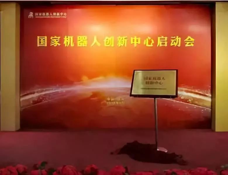 工信部:关于开展物联网集成创新与融合应用项目征集工作的通知