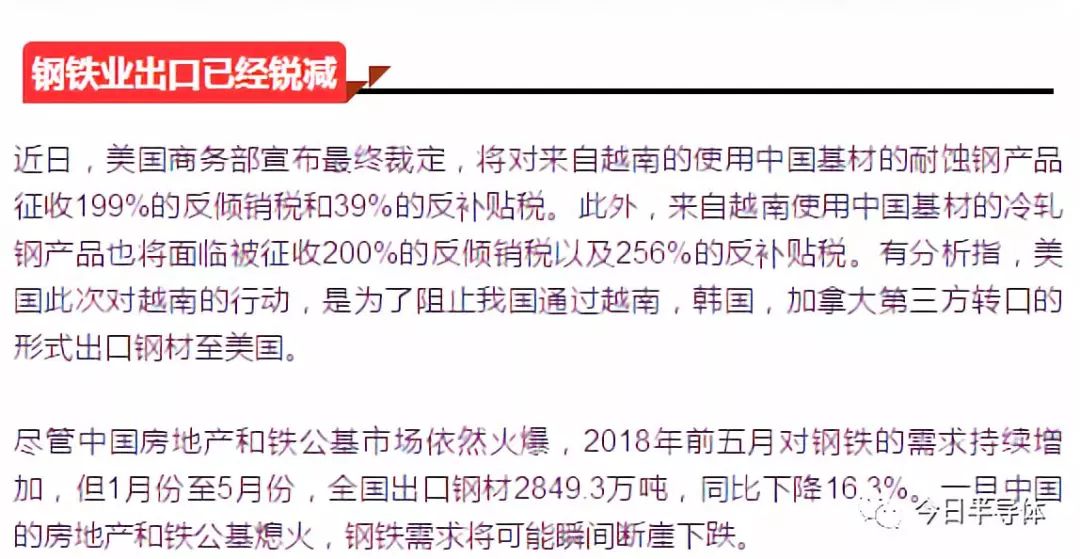 中美贸易战下,哪些职位将失去行业竞争力?