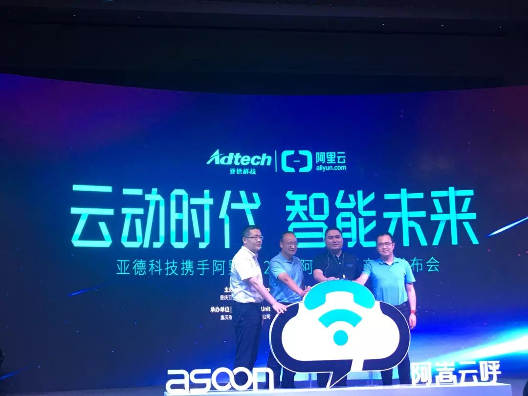 阿里云联合微软AI 全力进军人工智能语音