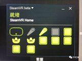 SteamVR 2.0实现的大空间效果如何?开发...
