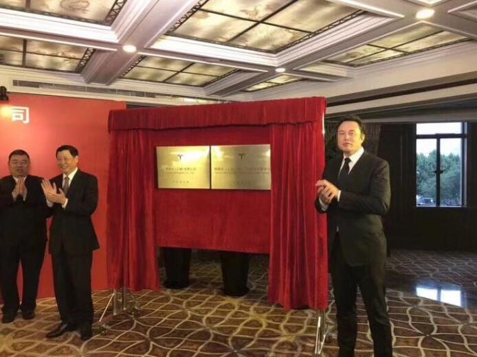 特斯拉投资百亿美元在上海建厂 规划年产量达