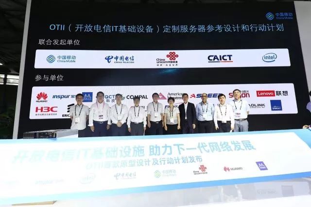 迎接5G商用 英特尔加速5G网络转型