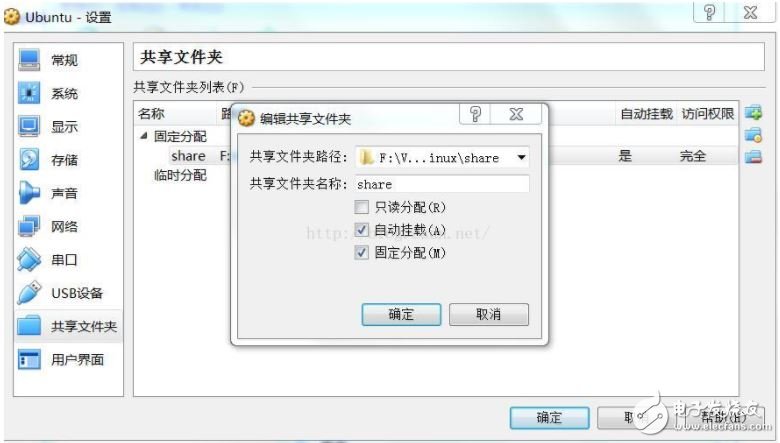 Linux虚拟机上安装Xilinx petalinux2015.4版本详细步骤