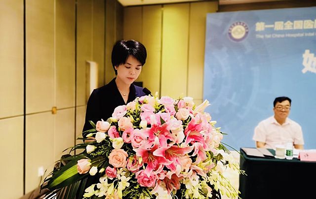 首届全国医院物联网大会媒体发布会开启 联新受邀出席并发表讲话