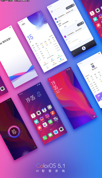 OPPO Find X的ColorOS 5.1AI智慧系统,给使用者带来全新使用体验