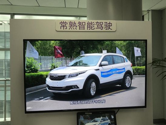江苏移动5G技术的新起点 中国移动5G联创中心开放实验室成立
