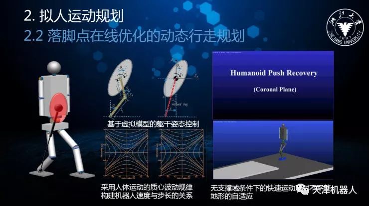 人口动力学模型_京津冀地区人口规模调控政策参数化路径与系统模拟