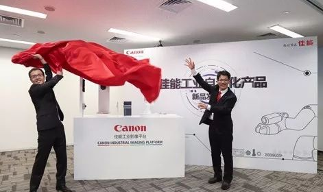 吹响自动化进展的号角 佳能发布工业影像平台