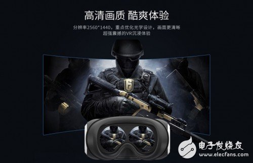 VR头盔,V8头盔NOLO版已在京东首发