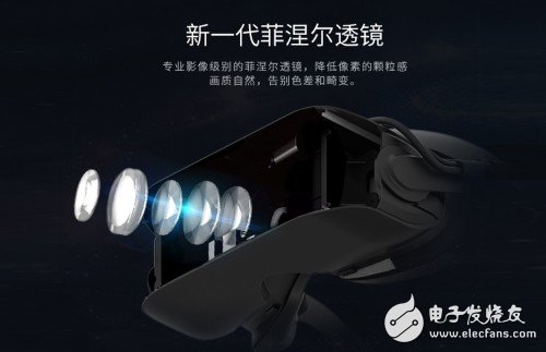 VR头盔,V8头盔NOLO版已在京东首发
